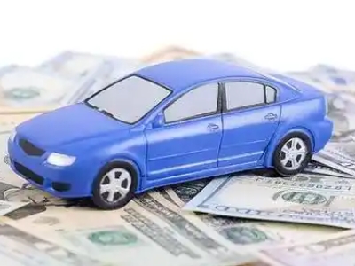 宁都汽车抵押贷款的优势?