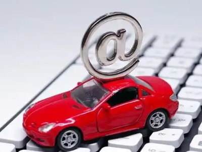 宁都汽车抵押贷款和汽车消费贷款有什么区别